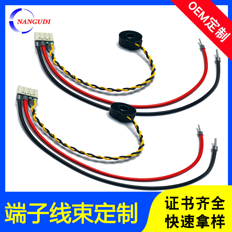 定制AZ-1000电流互感器线束端子块连接线半绝缘铜管端子线E7510