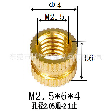 Injection-plastic copper nut m3 rolling copper nuts embedded copper…