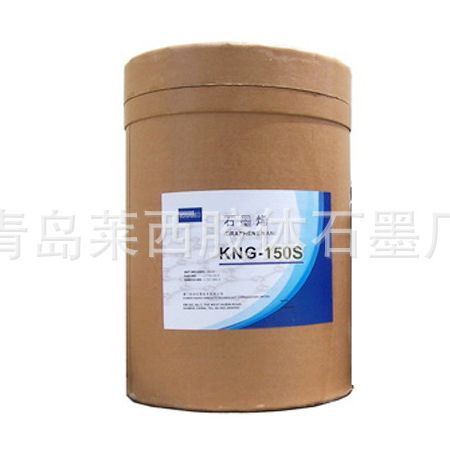 厂家批发纳米石墨烯单层石墨烯  石墨烯粉