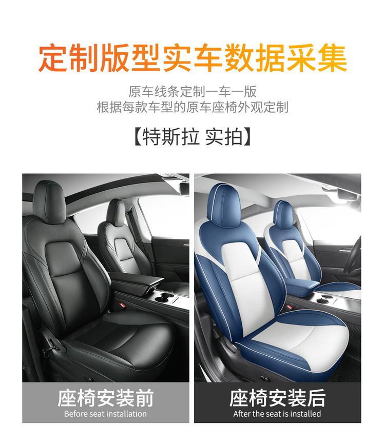 Tesla Model 3 Special Nappa Leather Car Seat Cushion, Universal for All Seasons, Fully Enclosed Seat Cover, Breathable Seat Cushion