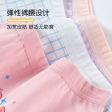 Детское нижнее белье, хлопковые мультяшные детские штаны, прямые продажи с завода