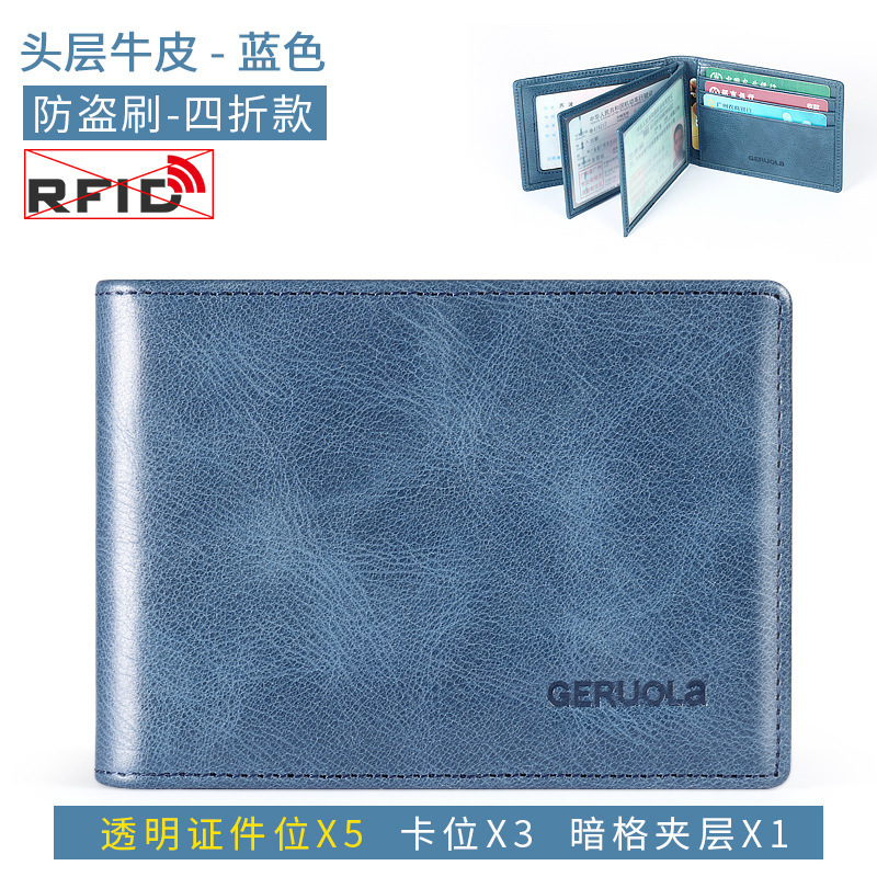 Cepillo antirrobo azul 40% de descuento