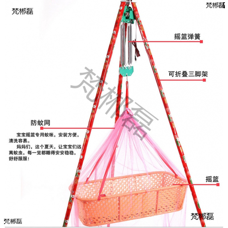 Chaoshan Cradle up and down Guangdong Stainless Steel Bracket Imitation Rattan Frame Rocking Electric Baby Bed Hammock