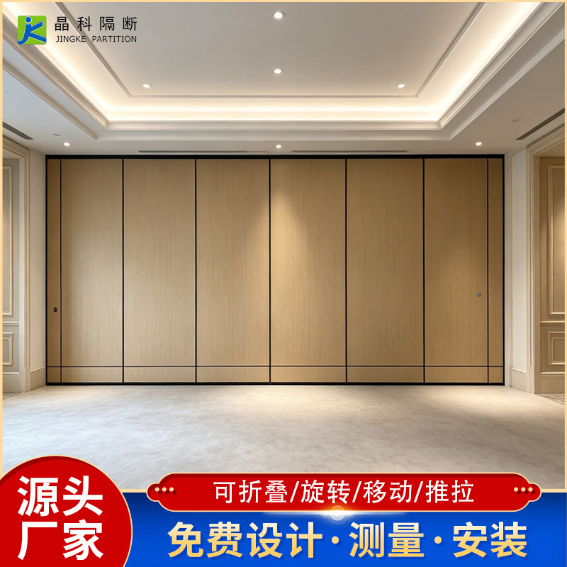 Hotel movable partition walls, banquet hall, restaurant private rooms, wooden veneer wall cabinets, soundproof movable screens Hotel movable partition walls, banquet hall, restaurant private rooms, wooden veneer wall cabinets, soundproof movable screens