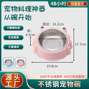 Stainless steel Pet Bowl dog cat feeding bowl dog bowl cat bowl dog bowl anti-slip pet factory supplies wholesale