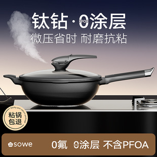 Maifan Stone Non-Stick Frying Pan, Flat-Bottomed Cooking Pan, No Oil Smoke, Suitable for Induction Cookers and Gas Stoves, Healthy Blue Diamond Technology