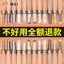 kt木工雕刻刀手工刻刀木雕工具套裝手串木頭剪紙兒童刀美工版畫篆