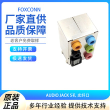 FOXCONN AUDIO JACK 5+1w lw 5A110251-JA21G1-4F