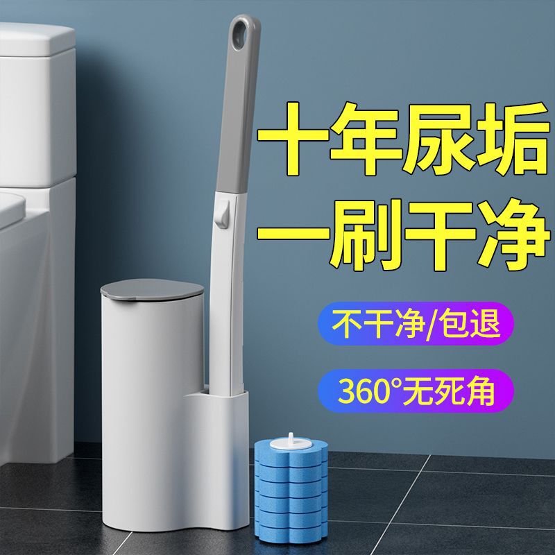 Disposable Toilet Brush for Home Bathroom Cleaning, No Dead Corners, Wall-Mounted, with Replaceable Brush Heads
