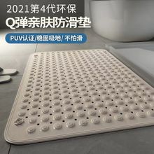 ԡ�ҷ����|�l���gϴ���ˤ�؉|�Ƶ���ԡ�g�������P�����|��Ħ�|��