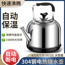 늟�ˮ�ؼ���ȫ�Ԅӟ�ˮ��ˮ���ԄӔ��304���P䓴������ˮ���