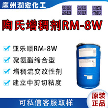�����RM8W�۰������턩 �͚�ζ��VOC���z�����턩 ���x�����턩