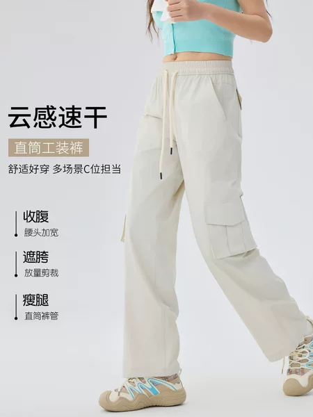 Breathable Quick-Dry Straight-Leg Work Pants for Women, Summer Breathable Drawstring Parachute Pants, Slimming Casual Versatile Outdoor Pants for Women