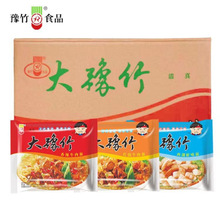 ��ԥ�񷽱��������װ����ţ����ɴ���ɳ���������ʳ������ʳƷ