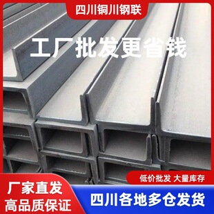 �Ĵ��F؛Q235B���12.6#̼�U���F36C������36#���Ӵ���֧����