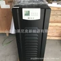 在线式高频不间断应急ups