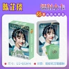 Chen Ying