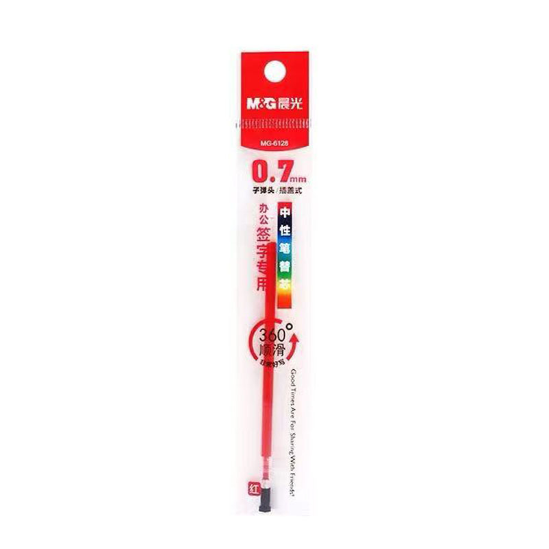 晨光MG6128笔芯中性替芯0.7子弹头办公用1111水笔芯红色水性笔芯|undefined