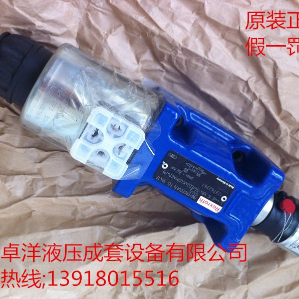 销售REXROTH产品R901428819  5-4WE10G5X/EG24N9K4QSABG24W/M