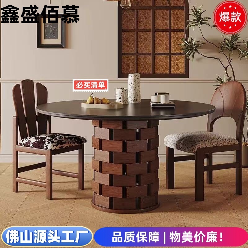中古侘寂风黑色岩板圆桌家用吃饭小户型餐台法式复古实木岩板餐桌|undefined