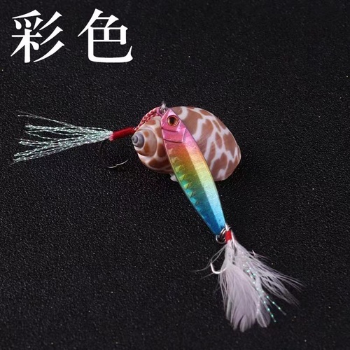 Punk Road Iron Plate Lure Long Cast Hard Lure Lure Blood Slot Three-Prong Hook Walleye Perch Lure
