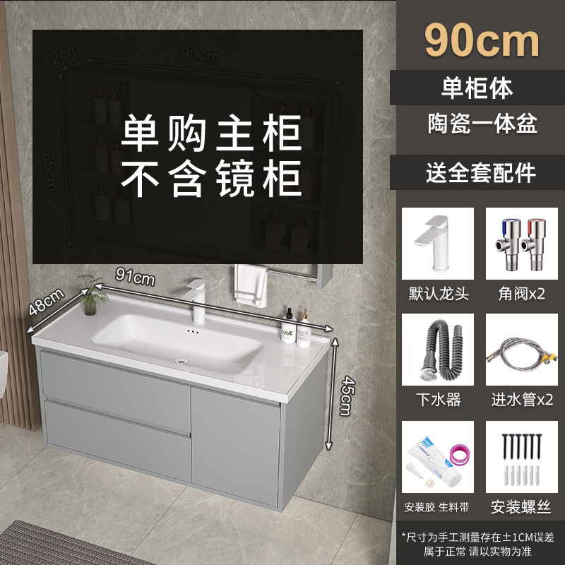 Espejo de Feng Shui oculto tipo push-pull de cerámica integral lavabo gabinete de baño combinado lavabo de baño lavabo de manos gabinete lavabo