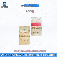 &alpha;-ϩ�������c AOS��ĩ 92%���� ����/���M/ӡ�� �ɷ��b��Ʒ �r��