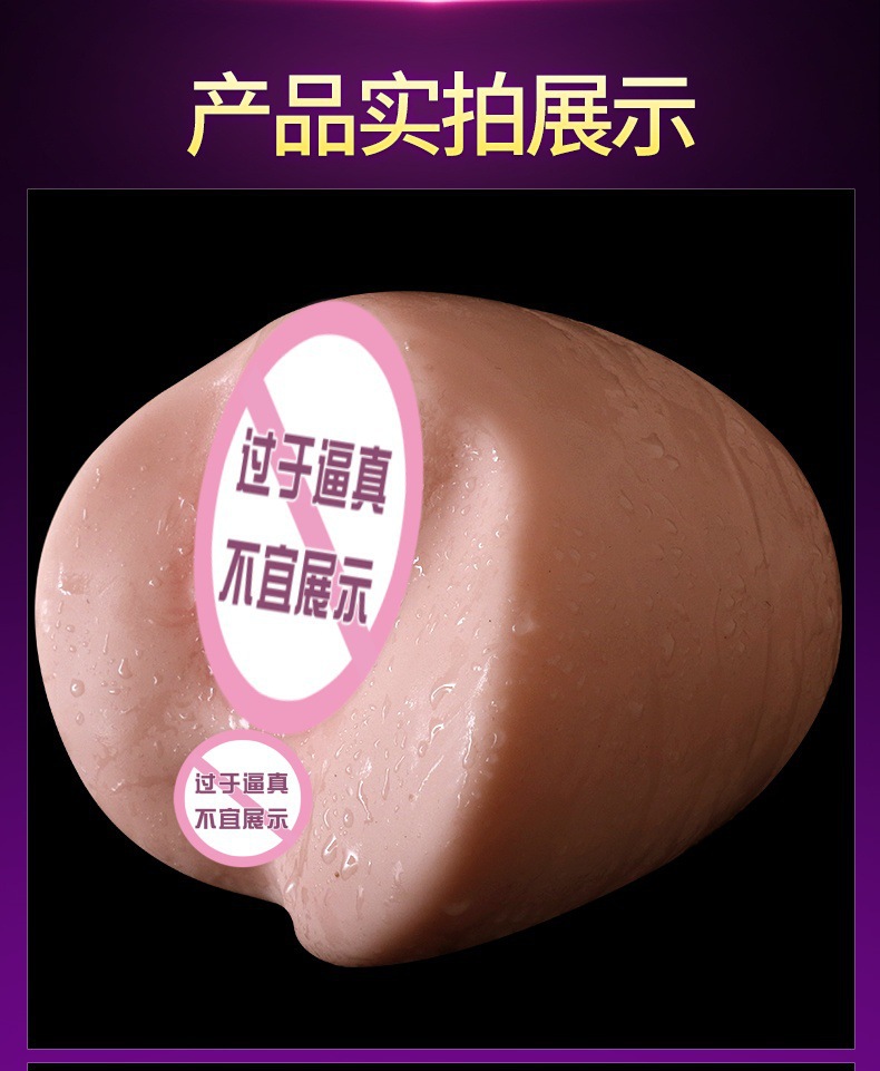 Jiuai Half-Body Male Masturbator TPE Torso with Vagina, Buttocks and Chest — detail image 6