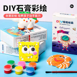 公园地摊儿童涂鸦玩具手工diy涂色白胚上色彩绘颜料套装石膏娃娃