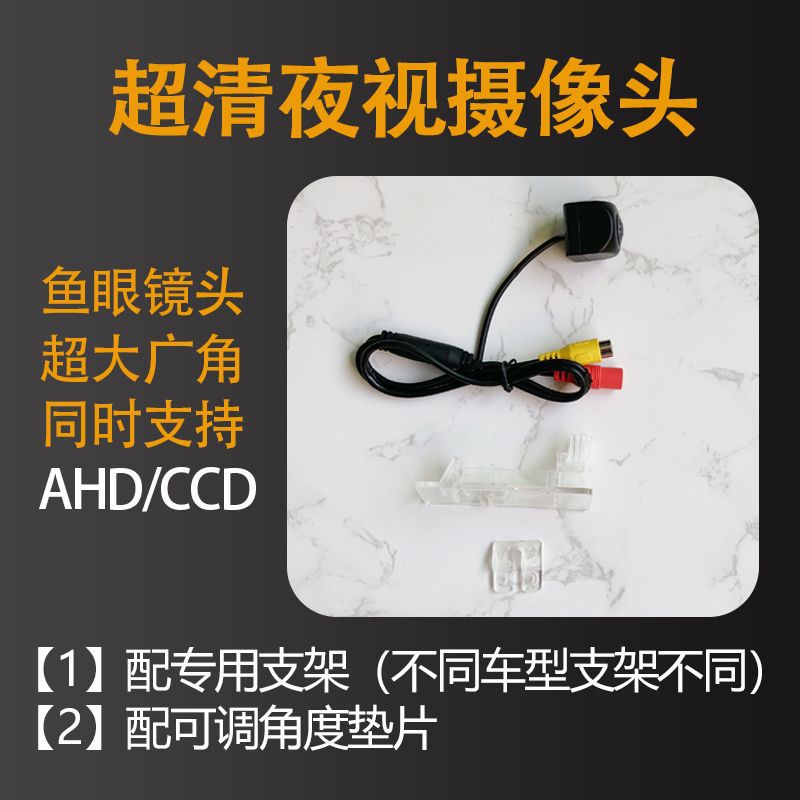 (2개) JAC RUIFENG S3S5 M3M4 HEYUE RS RUIYING A20 A30 SHUAILING T6 TONGYUE RS AHD 반전 카메라