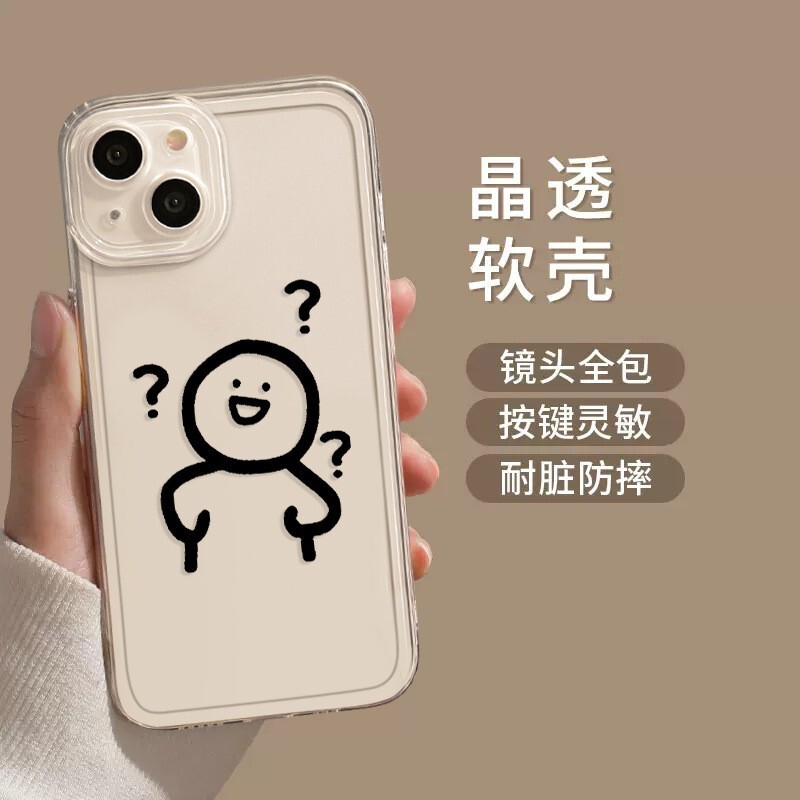 うんちをするカップル向けのApple 17携帯電話ケース、iPhone 13 Pro Max、シンプルで個性的な12、男女兼用14、面白い|undefined