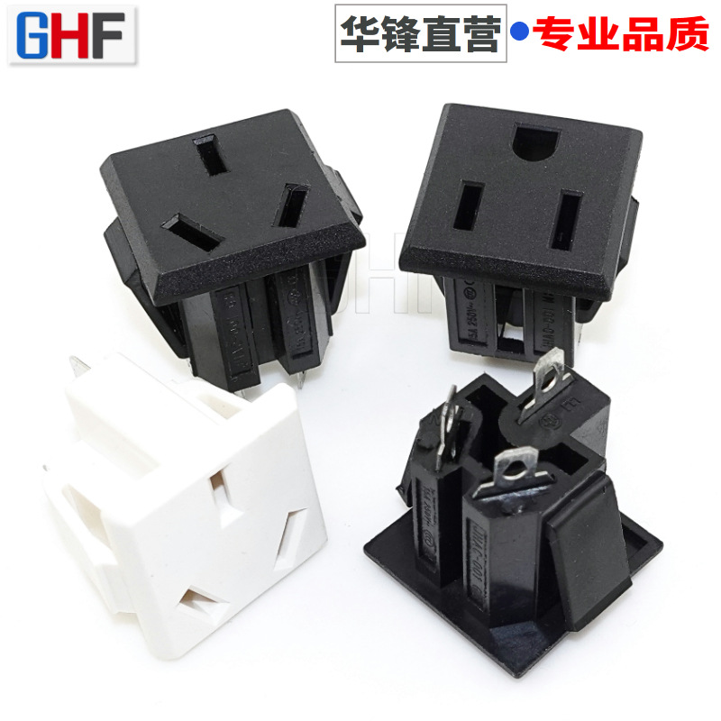 直销AC电源插座 AC08 三孔美式插座 卡式小国标插座 小美式AC插座