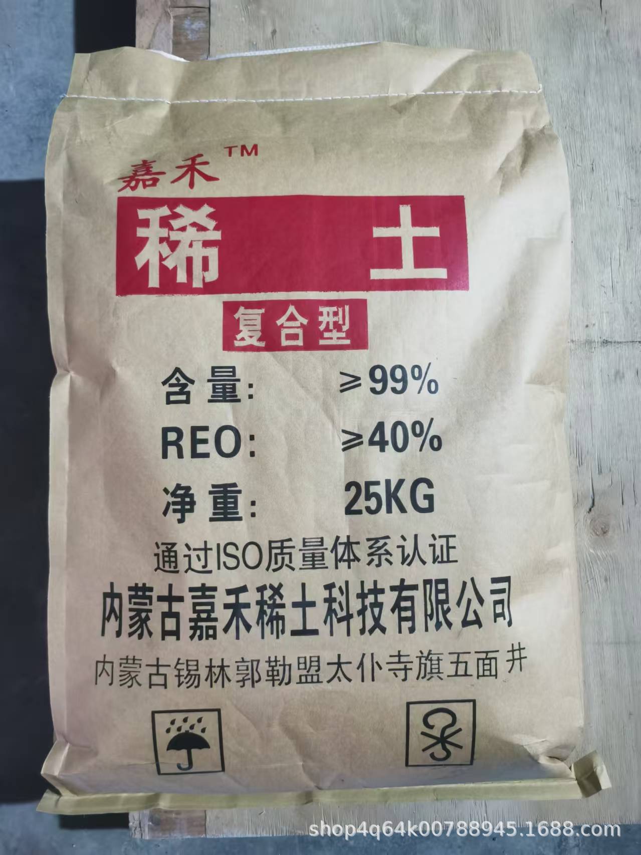 微信图片_20241213162541