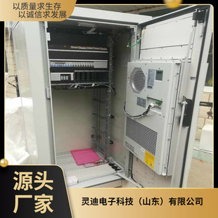 Huawei MTS9513A-AD2001 Outdoor Integrated Communication Power Cabinet Intelligent Cooling and Heating Integrated Air Conditioning