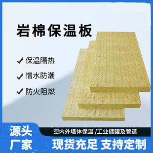 �S�ҹ���50mm����ˮ��������彨�B���ظ����������������