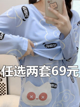 月子服春秋纯棉产后孕妇哺乳睡衣女夏季薄款怀孕期家居服蓝字母熊