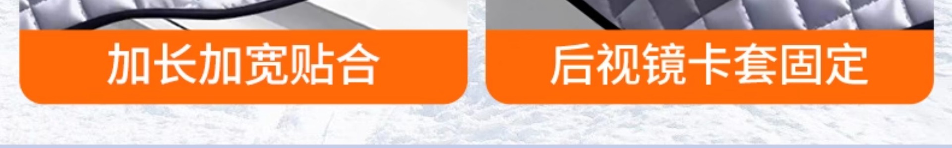 Car Snow Cover Front Windshield Anti-Freeze Cover Windshield Snow Cover Anti-Frost Cover Cloth Winter Snow-Proof Thickeneded Winter