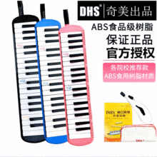 �������L��DHS���L��dhs32�I37�I ��ͯ���W�ߌW���n�ý̌W�Ø���