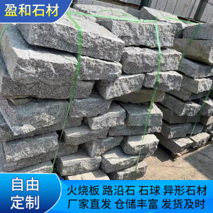 �������o��ʯ �ӵ���Ѵ��K�Kʯˮ������ʯ��ʯ ëʯ�K����ʯ