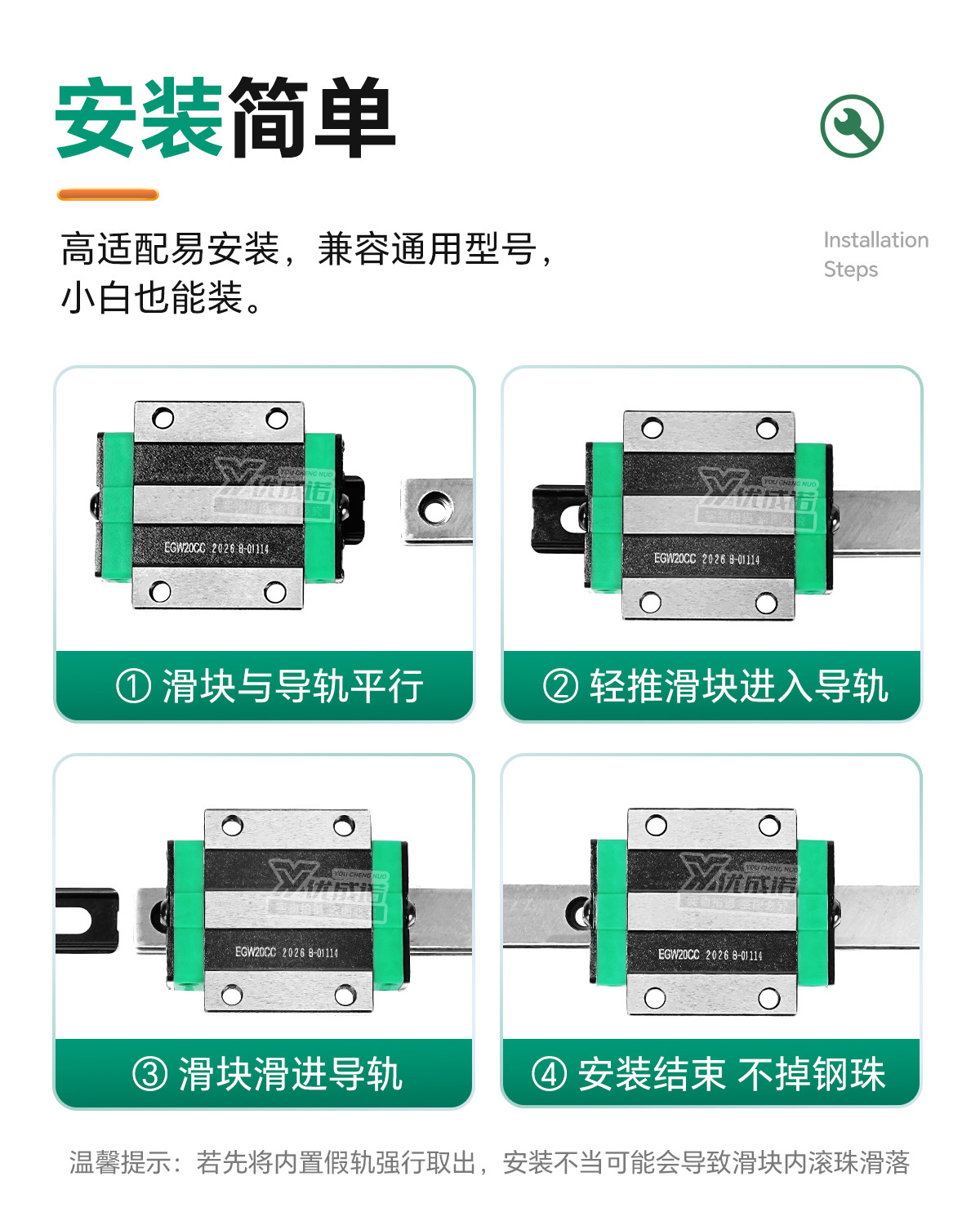 低组滑块详情_13.jpg