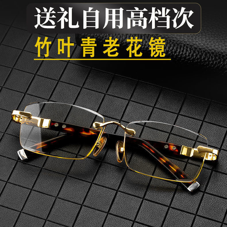 竹叶青天然水晶石眼镜石头男精选东海原石清凉润泽护目老花镜养