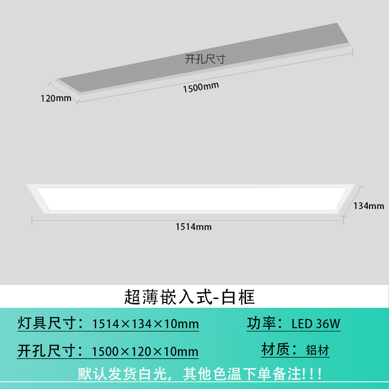 Resorte ultrafino incrustado LED lámpara de tira simple oficina techo pasillo garaje pasillo de montaje oculto lámpara plana