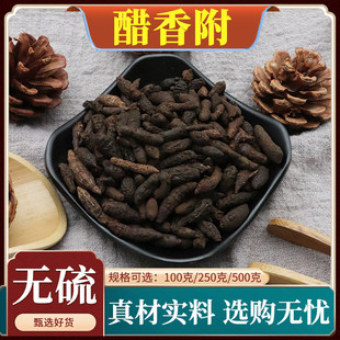 ���㸽��ș�Ĵ����㸽�۹��㸽��؛ȸ�^���^����Ȼ���]��Ʒ500g��