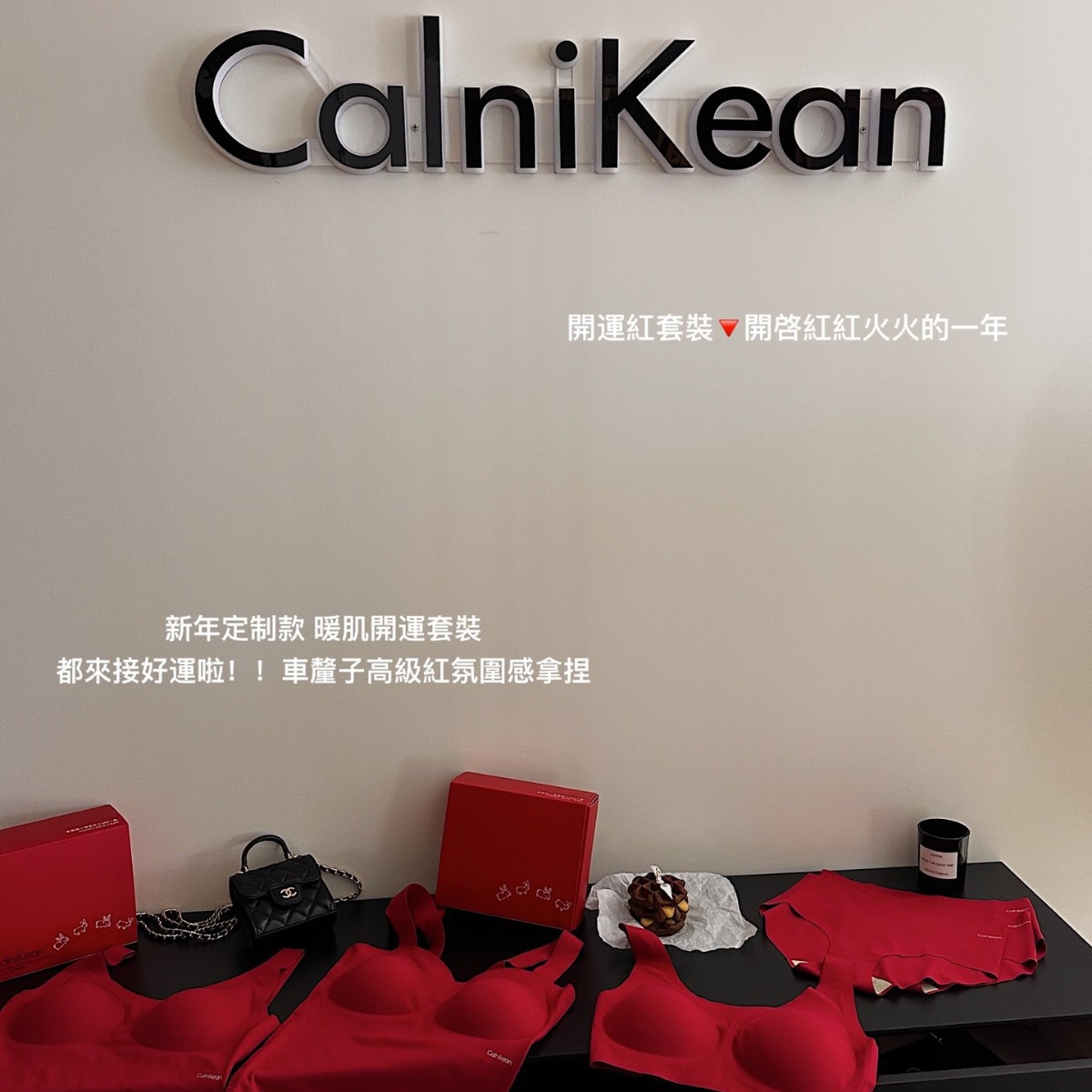 CalniKean Warm Skin Lucky Set for Women Cherry Limited Size Comfort High Elastic Red Innerwear