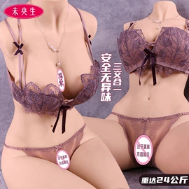 名器倒模;实体娃娃;飞机杯