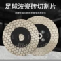 切割打磨蜂窝状陶瓷切割片