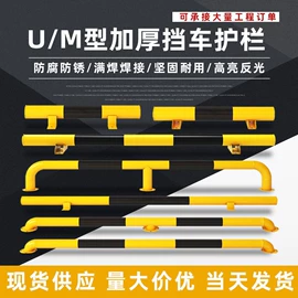 防护栏;防撞设施;护栏网