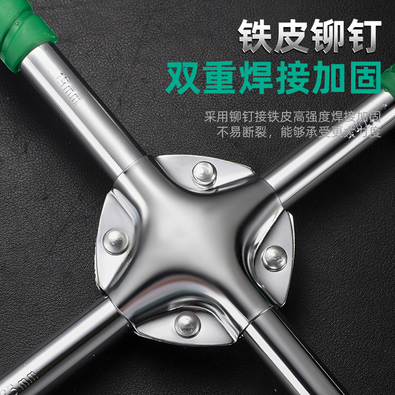 汽车加长通用轮胎扳手十字架拆卸维修换胎工具套装套筒扳手外六角