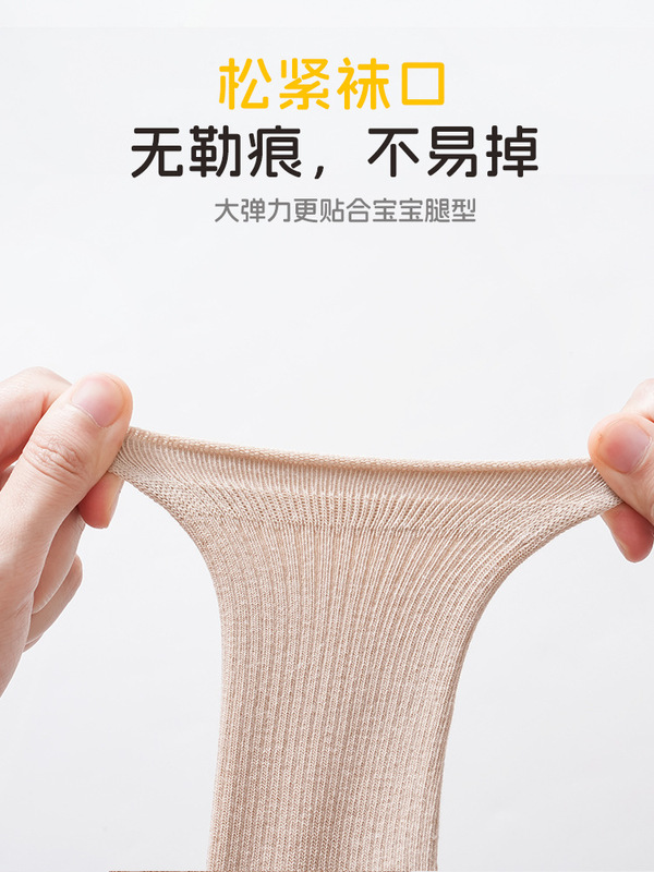 婴儿地板袜秋款无骨保暖棉袜男女童室内学步袜防滑中筒松口宝宝袜|undefined