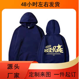 新卫衣原宿嘻哈字母图案运动运动衫Y2k的男子和女子朋克摇滚街头